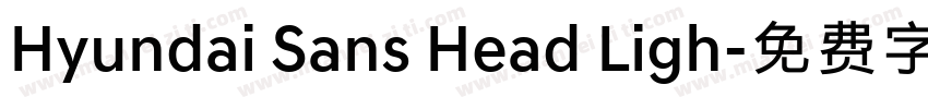 Hyundai Sans Head Ligh字体转换
